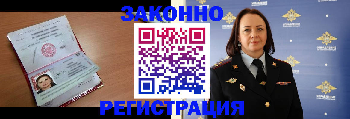 временная регистрация госуслуги в Каменск-Шахтинском