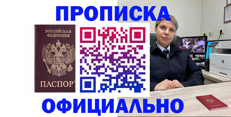 регистрация для школы в Каменск-Шахтинском