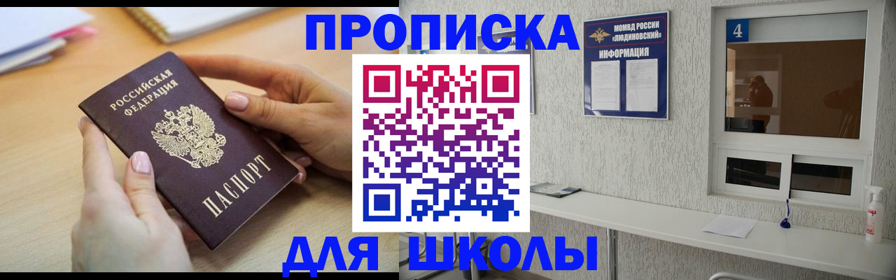 временная регистрация гарантия в Каменск-Шахтинском